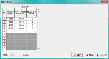 画像をクリックすると大きな画像が表示されます。