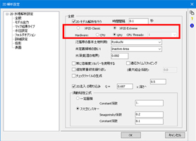 画像をクリックすると大きな画像が表示されます。