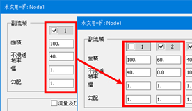 画像をクリックすると大きな画像が表示されます。