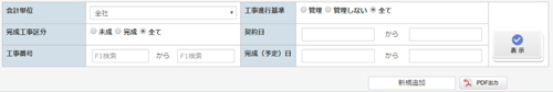 画像をクリックすると大きな画像が表示されます。