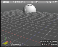 画像をクリックすると大きな画像が表示されます。