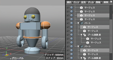 画像をクリックすると大きな画像が表示されます。