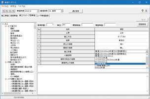 画像をクリックすると大きな画像が表示されます。