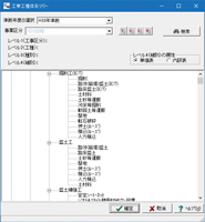 画像をクリックすると大きな画像が表示されます。