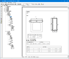 画像をクリックすると大きな画像が表示されます。