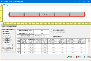 画像をクリックすると大きな画像が表示されます。