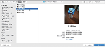 画像をクリックすると大きな画像が表示されます。