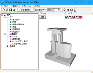 画像をクリックすると大きな画像が表示されます。