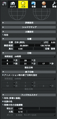 画像をクリックすると大きな画像が表示されます。