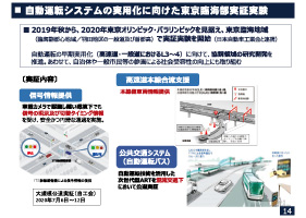 画像をクリックすると大きな画像が表示されます。