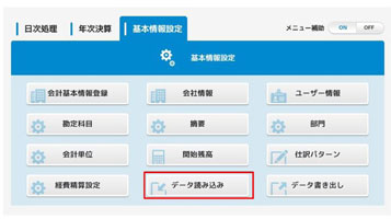 画像をクリックすると大きな画像が表示されます。