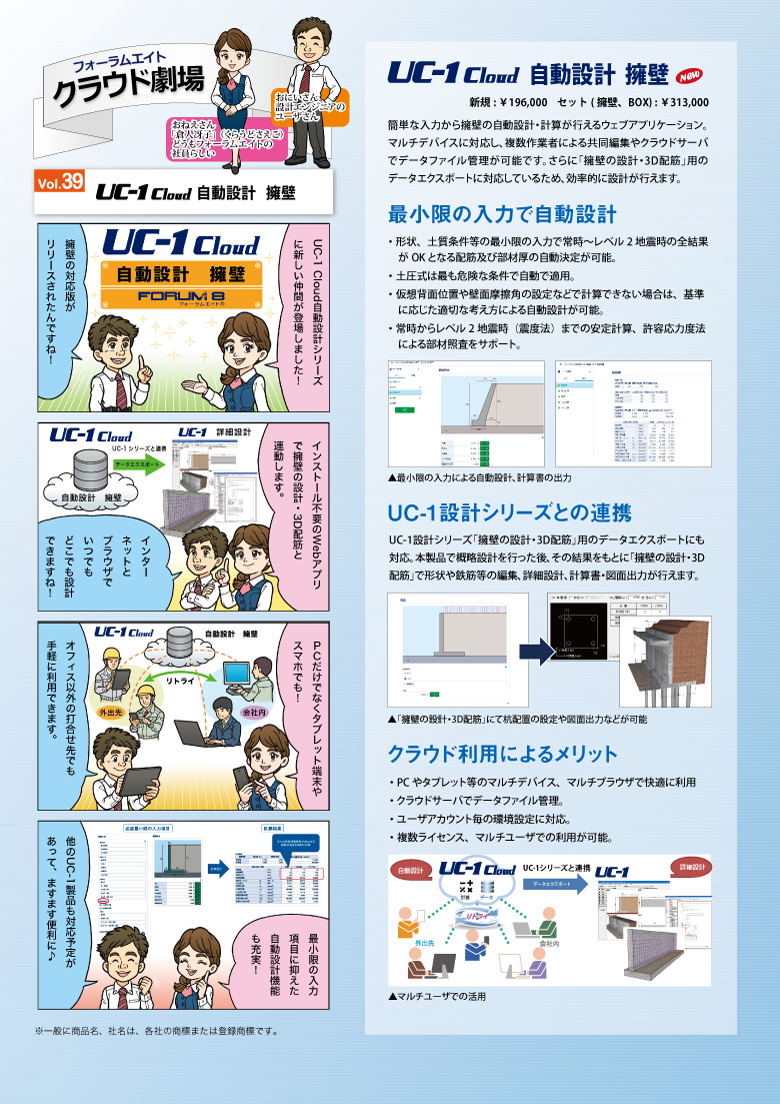画像をクリックすると大きな画像が表示されます。