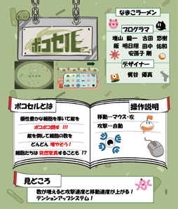 画像をクリックすると大きな画像が表示されます。