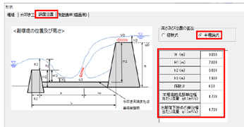 画像をクリックすると大きな画像が表示されます。