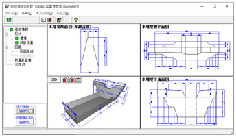 画像をクリックすると大きな画像が表示されます。