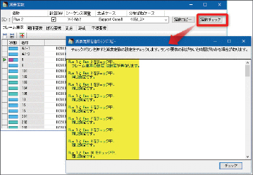 點擊圖片可放大顯示。