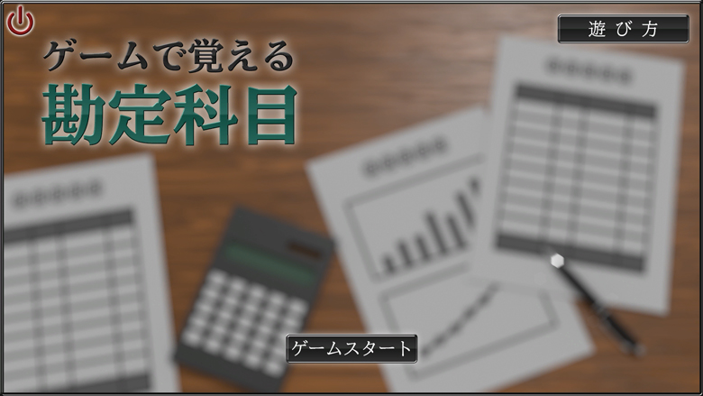 画像をクリックすると大きな画像が表示されます。