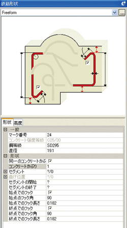 畫像をクリックすると大きな畫像が表示されます。