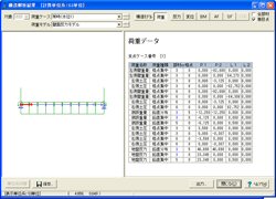 画像をクリックすると大きな画像が表示されます。