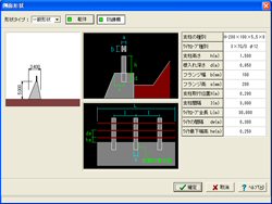 画像をクリックすると大きな画像が表示されます。
