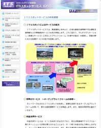 画像をクリックすると大きな画像が表示されます。