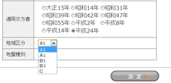 画像をクリックすると大きな画像が表示されます。