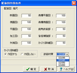 画像をクリックすると大きな画像が表示されます。