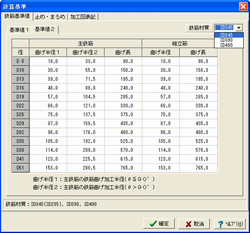 画像をクリックすると大きな画像が表示されます。