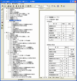 画像をクリックすると大きな画像が表示されます。