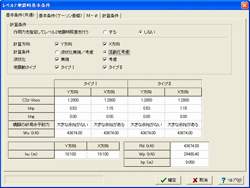 画像をクリックすると大きな画像が表示されます。