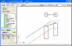 画像をクリックすると大きな画像が表示されます。