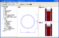 画像をクリックすると大きな画像が表示されます。
