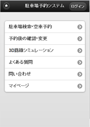 画像をクリックすると大きな画像が表示されます。