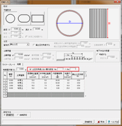 画像をクリックすると大きな画像が表示されます。