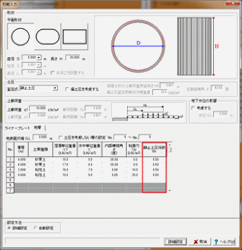 画像をクリックすると大きな画像が表示されます。