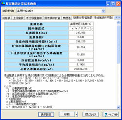 摜NbNƑ傫ȉ摜\܂B