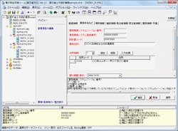 画像をクリックすると大きな画像が表示されます。