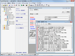 画像をクリックすると大きな画像が表示されます。