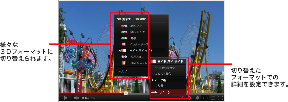 画像をクリックすると大きな画像が表示されます。