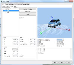 画像をクリックすると大きな画像が表示されます。