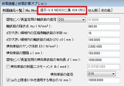 画像をクリックすると大きな画像が表示されます。