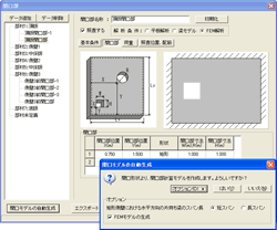 画像をクリックすると大きな画像が表示されます。
