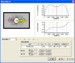画像をクリックすると大きな画像が表示されます。