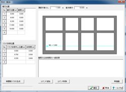 画像をクリックすると大きな画像が表示されます。