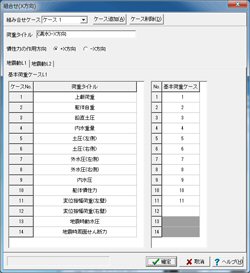 画像をクリックすると大きな画像が表示されます。