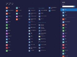 画像をクリックすると大きな画像が表示されます。