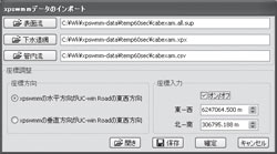 画像をクリックすると大きな画像が表示されます。