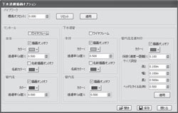 画像をクリックすると大きな画像が表示されます。