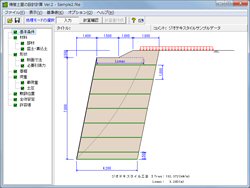 画像をクリックすると大きな画像が表示されます。