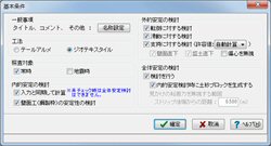 画像をクリックすると大きな画像が表示されます。